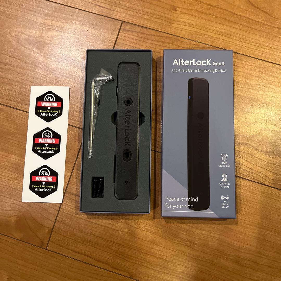 ［美品］AlterLock Gen3 オルターロック