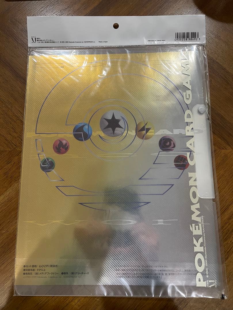 ポケットモンスター金・銀発売記念 プレミアムファイル ポケモンカード neo