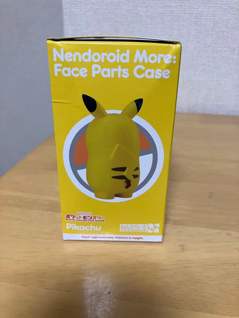 ねんどろいど　きぐるみフェイスパーツケース　ピカチュウ