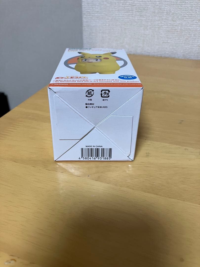 ねんどろいど　きぐるみフェイスパーツケース　ピカチュウ