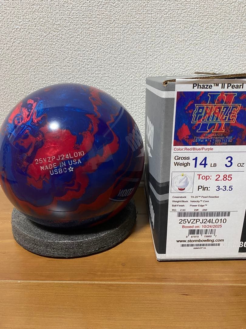 ストームフェイズIIパール