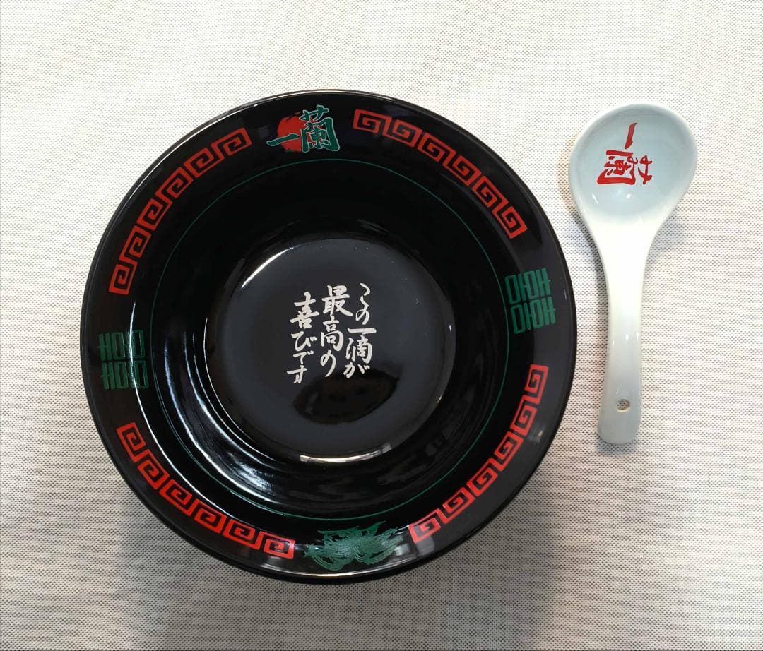 K*M様 レア！上海限定一蘭ラーメンどんぶり