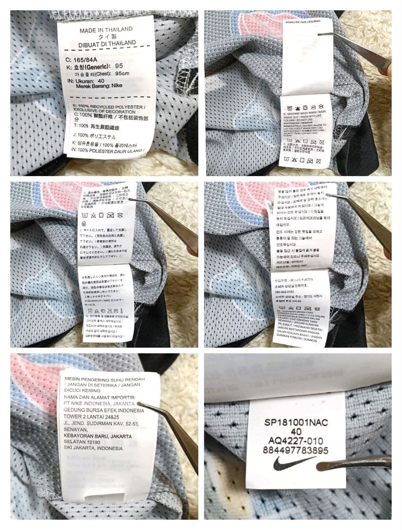 2236【美品】Supreme Nike NBA タンクトップ S ゲームシャツ