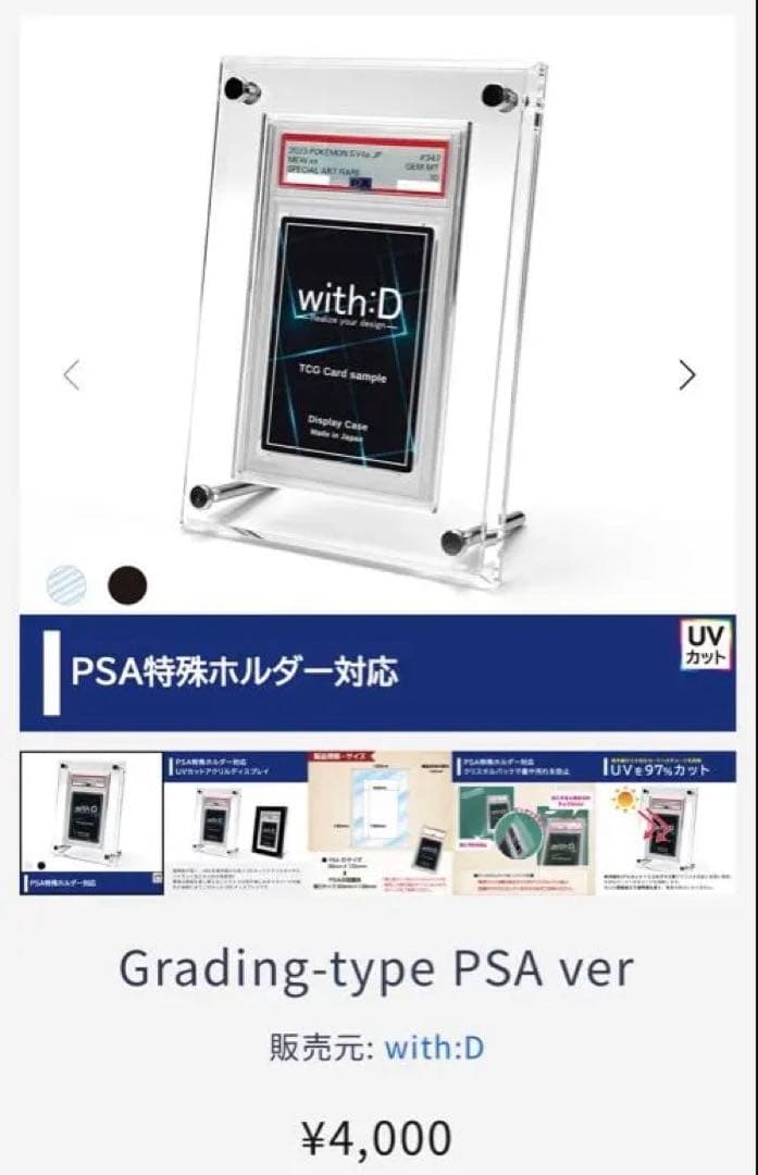 ポケカ　ローダー　psaディスプレイフレーム　スクリューダウン　まとめ売り　引退
