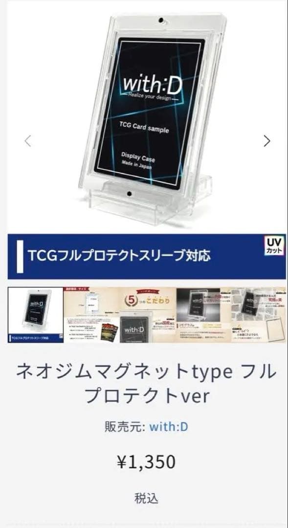 ポケカ　ローダー　psaディスプレイフレーム　スクリューダウン　まとめ売り　引退