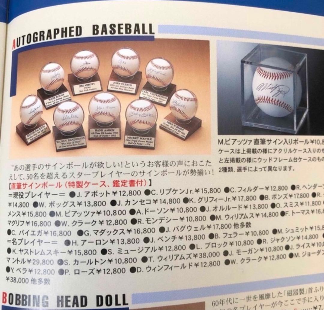 Mark McGwire マークマグワイア　サイン入りボール　ケース付き　MLB