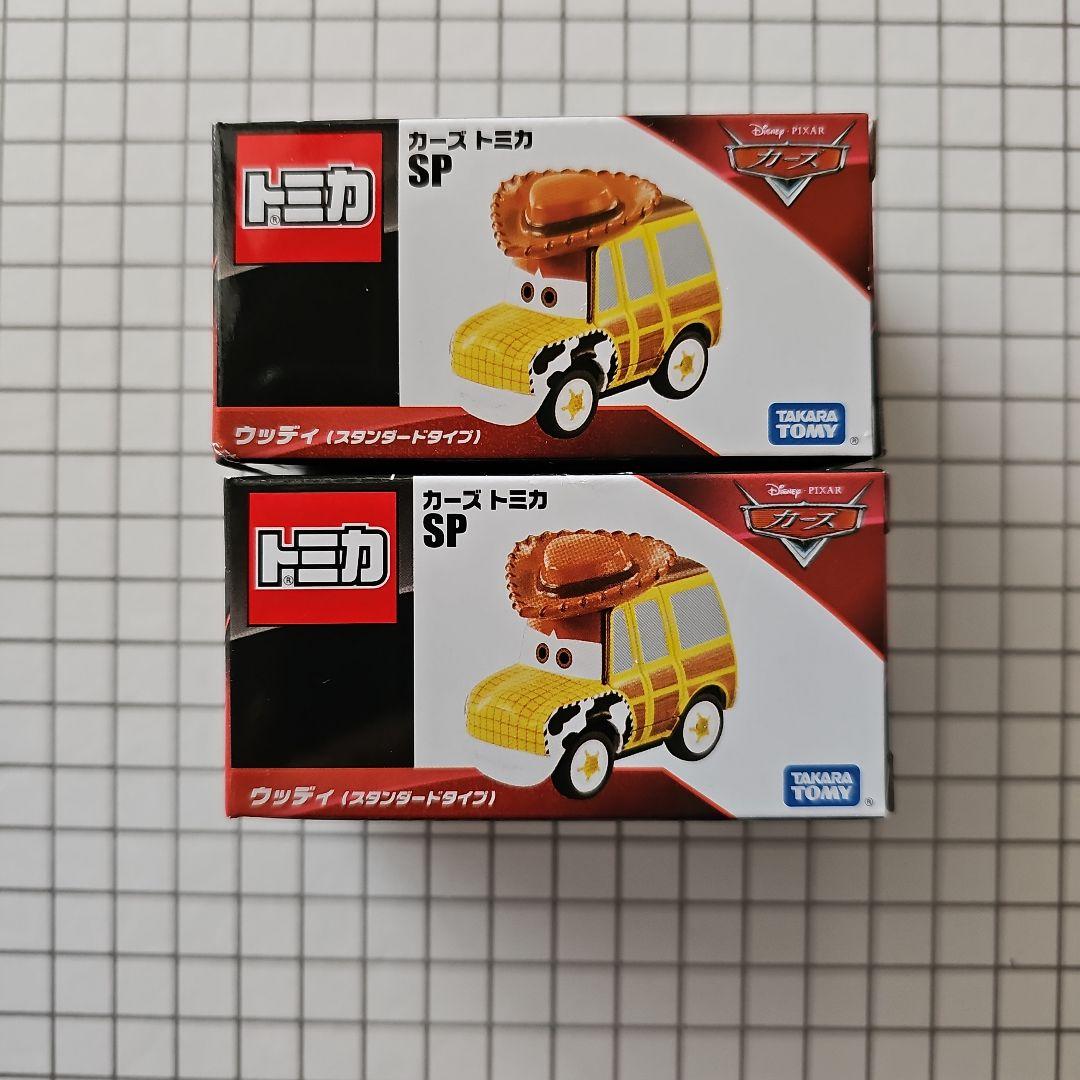 カーズトミカ　まとめ売り