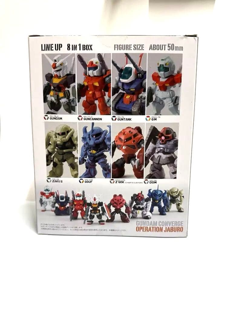 未開封★GUNDAM CONVERGE FW オペレーションジャブロー 1BOX
