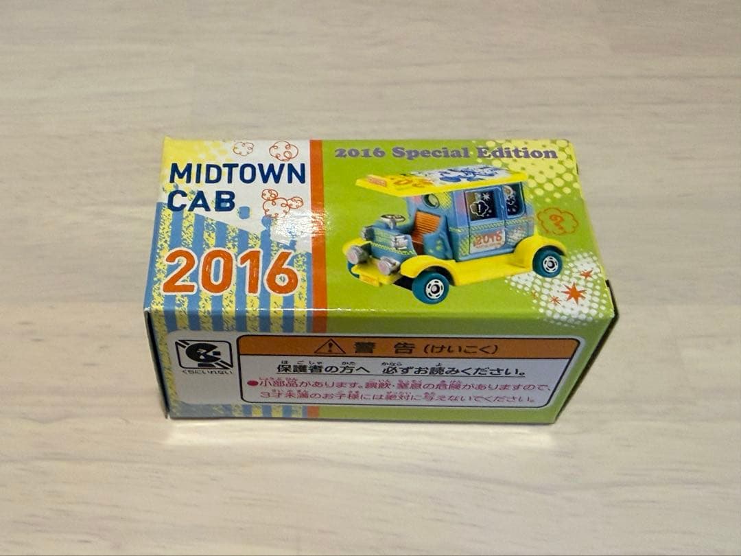 【値下】DisneySea Midtown Cabミニカー3台セット