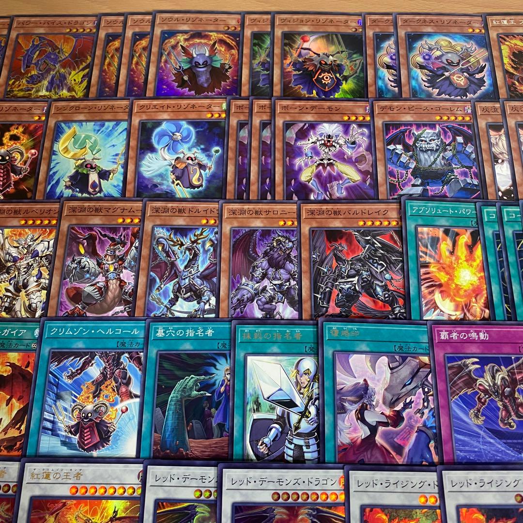 レッドデーモンズドラゴン デッキ 本格構築済み 遊戯王 紅蓮の王者　ゾノ