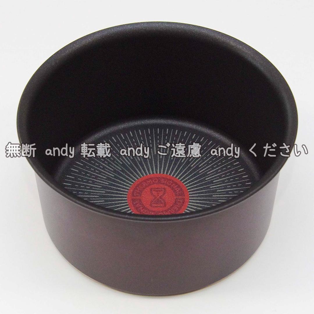 ★新品★ティファール ソースパン 16cm+20cm マロンブラウン
