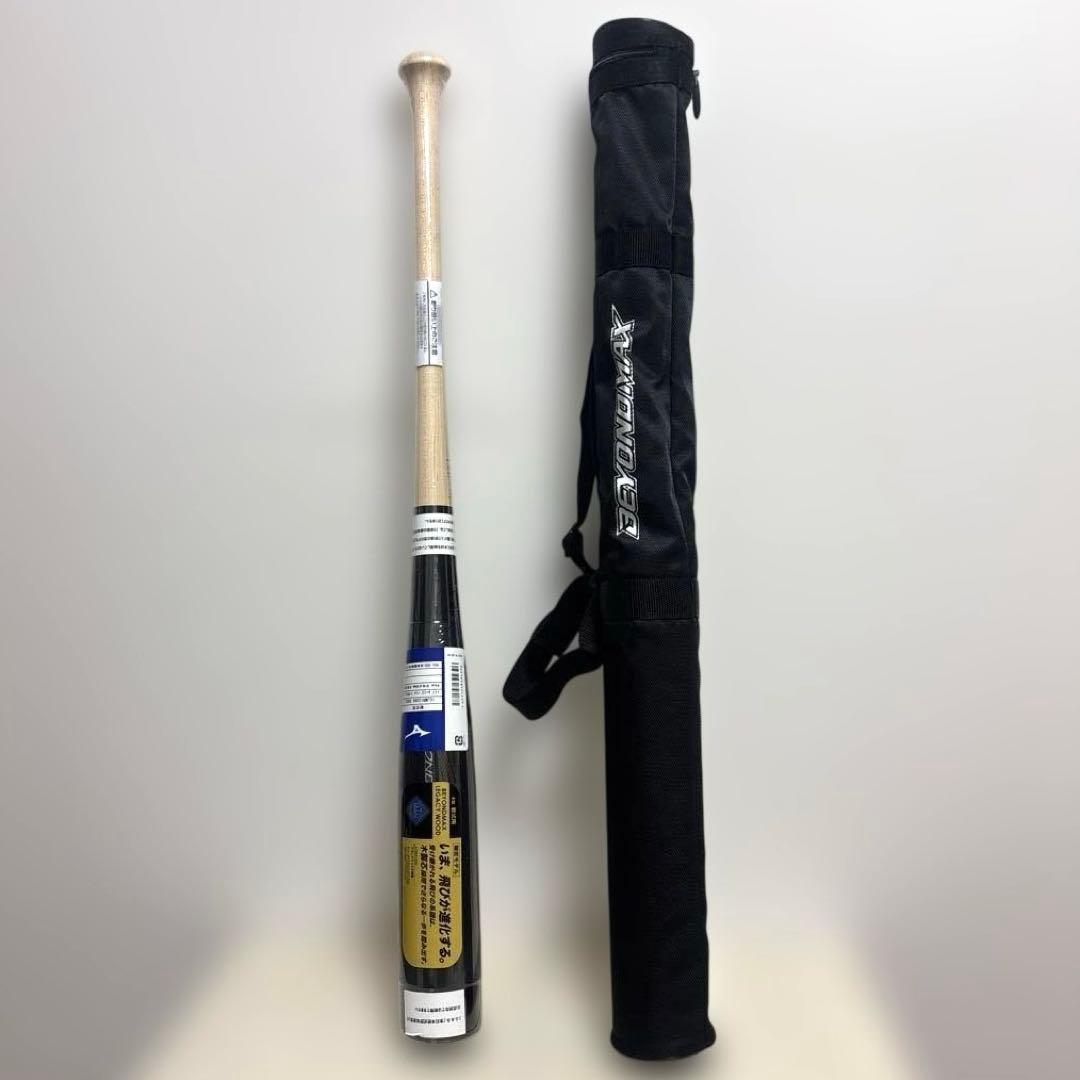 【新品】ミズノ 軟式用 ビヨンドマックス 84cm