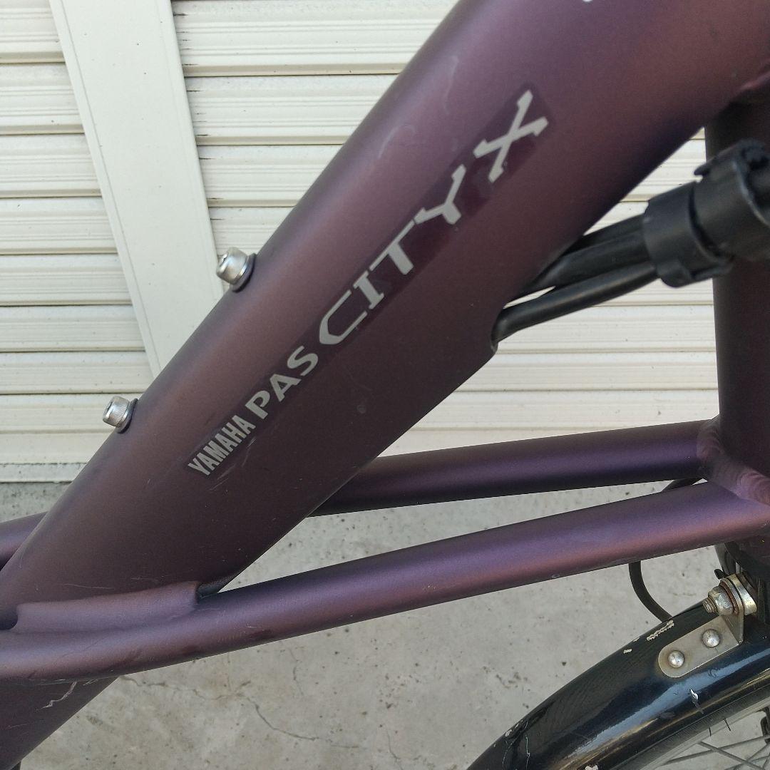 ヤマハPasCITY X 電動アシスト自転車 引取限定‼️