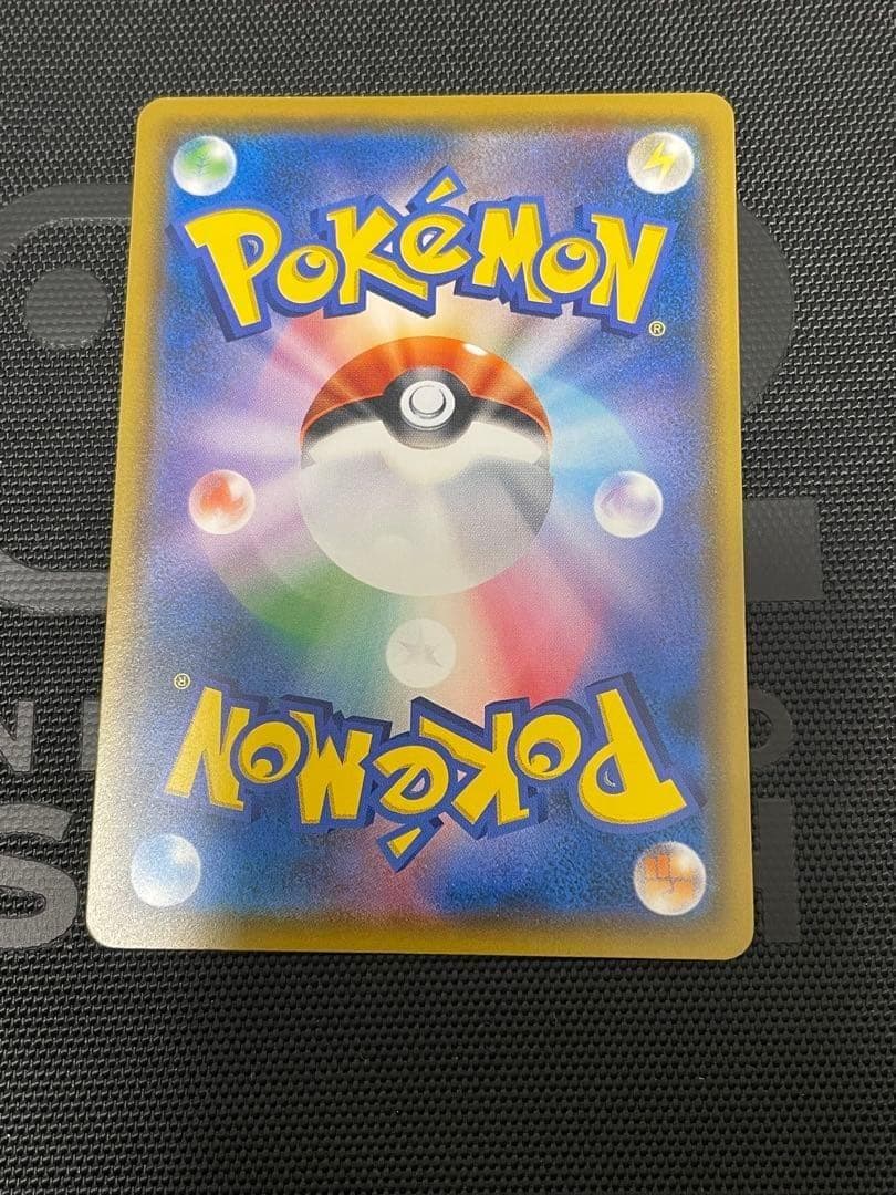 ポケモンカード　ムンク　コダック　プロモ