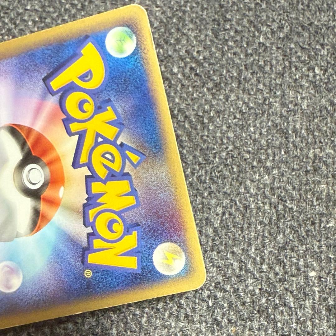 ポケモンカード フリーザーex でんせつのひしょう