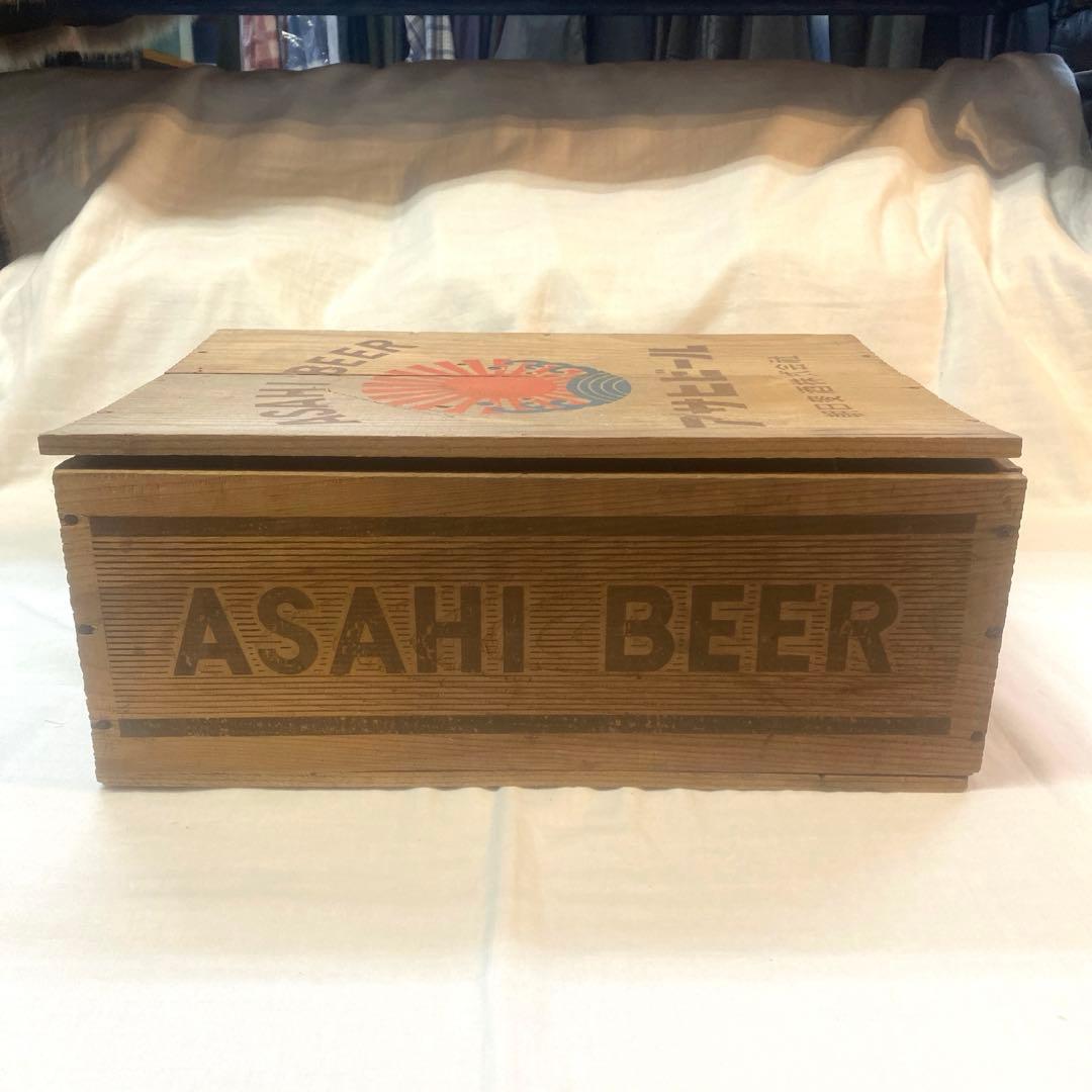 [超希少・当時物] アサヒビール木箱　蓋付き　 桃木箱　2箱　レトロ雑貨