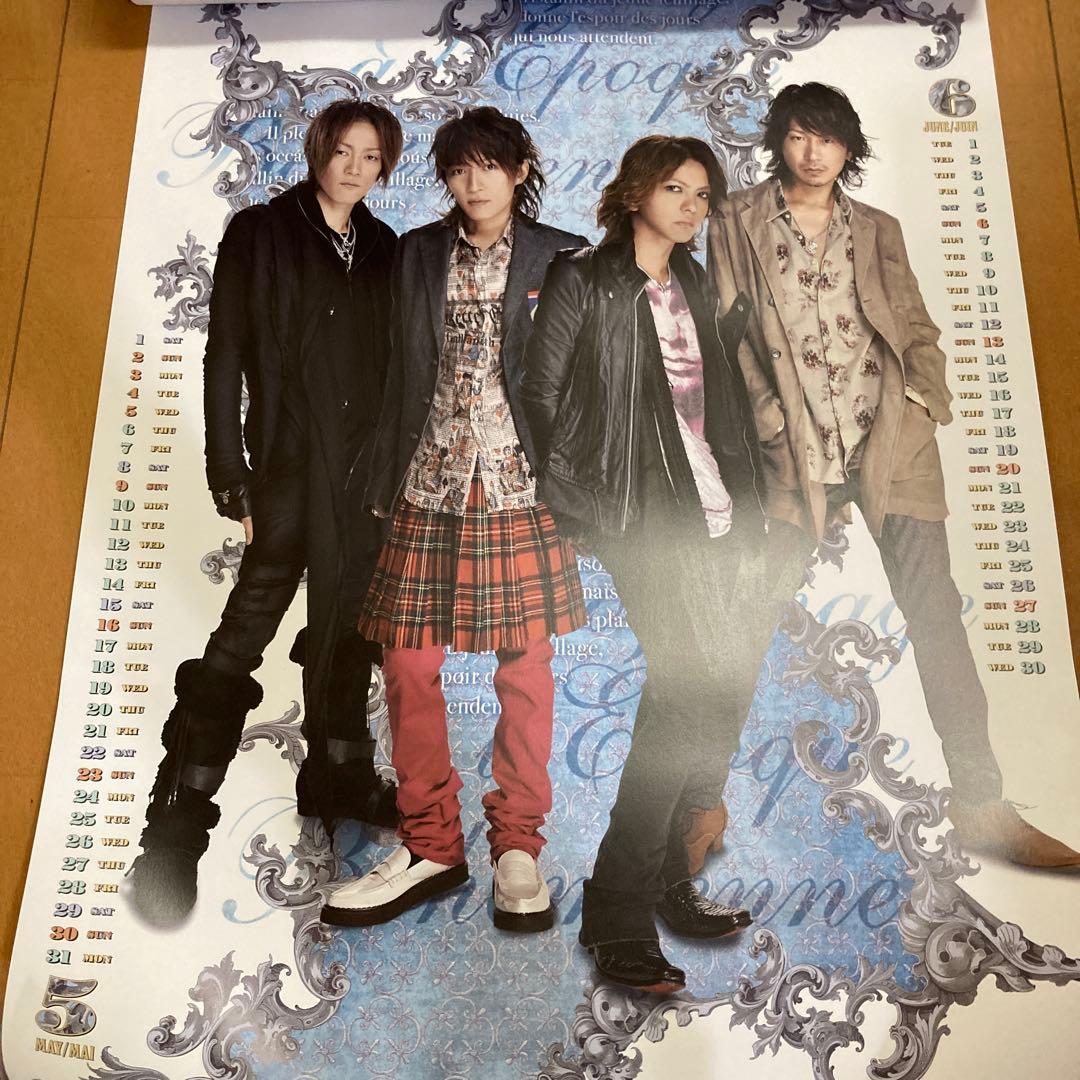 L'Arc-en-Ciel 2010年カレンダー