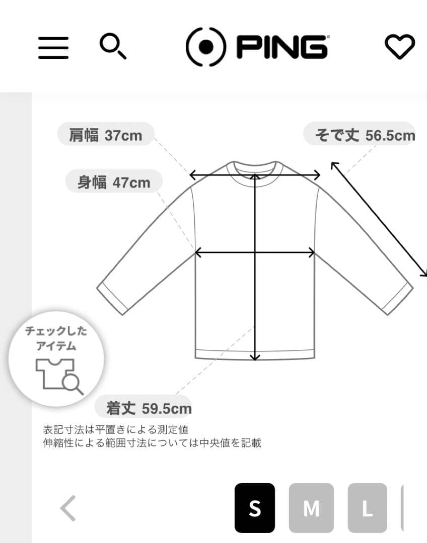 S ☆新品☆ PING エアーフレイクハイネックシャツ レディース　イエロー