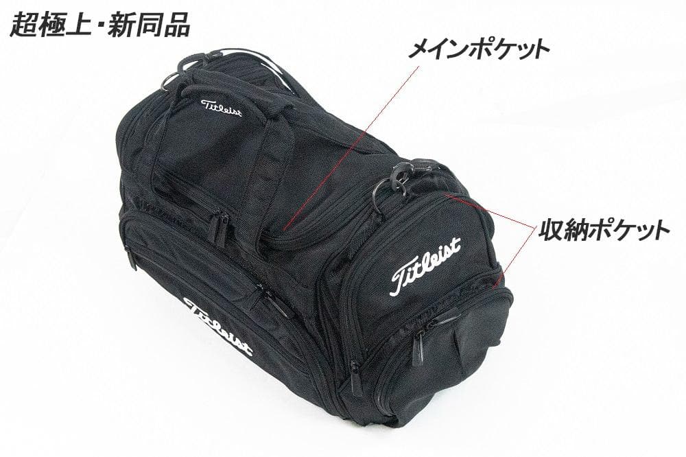 超極上/Titleist プレーヤーズボストンBAG/新同品