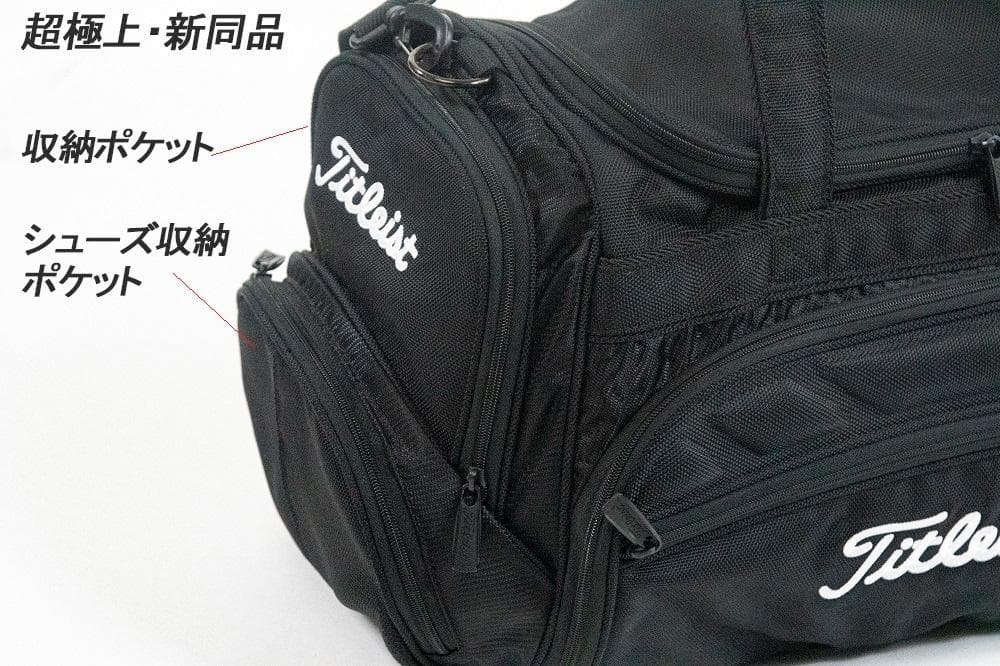 超極上/Titleist プレーヤーズボストンBAG/新同品