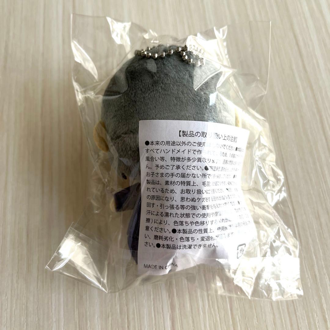 超特急 リョウガ ミニマスコット