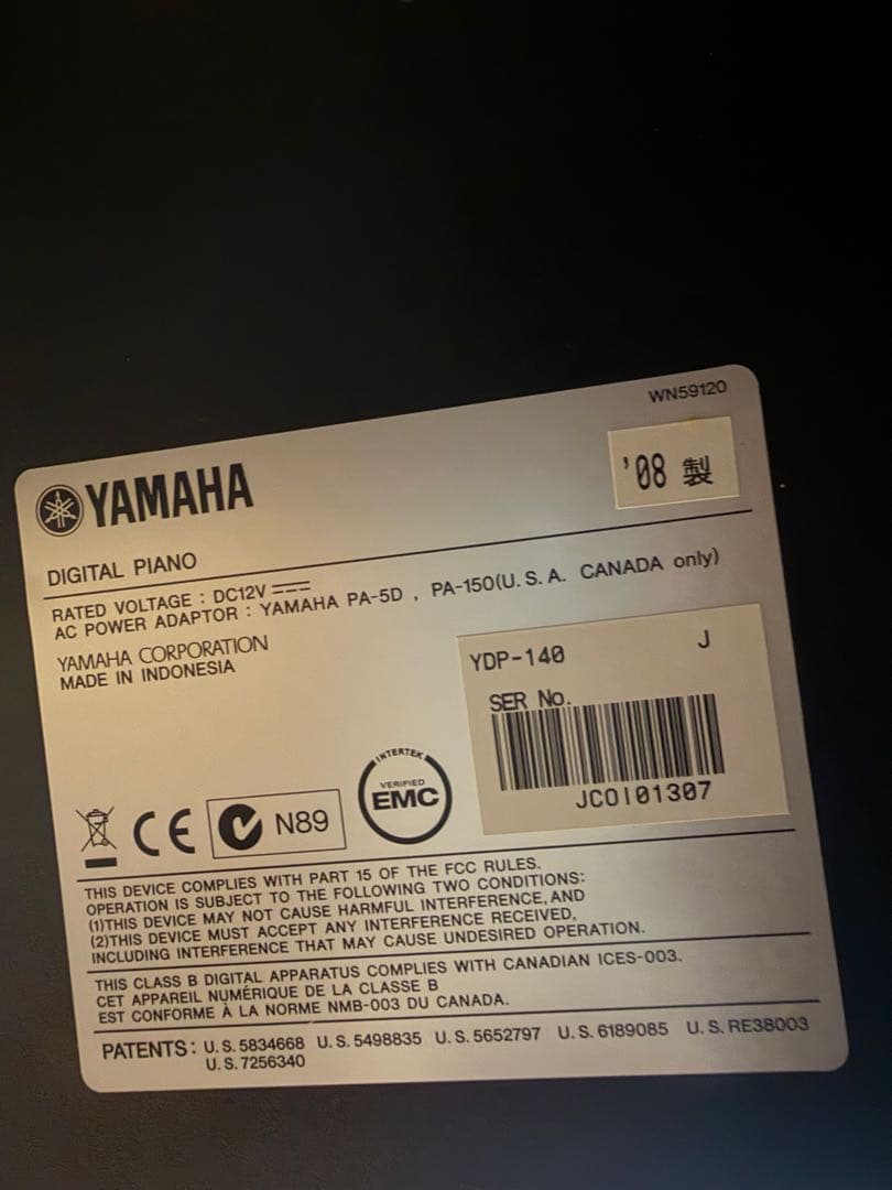 Yamaha ARUS 88鍵デジタルピアノ ブラウン