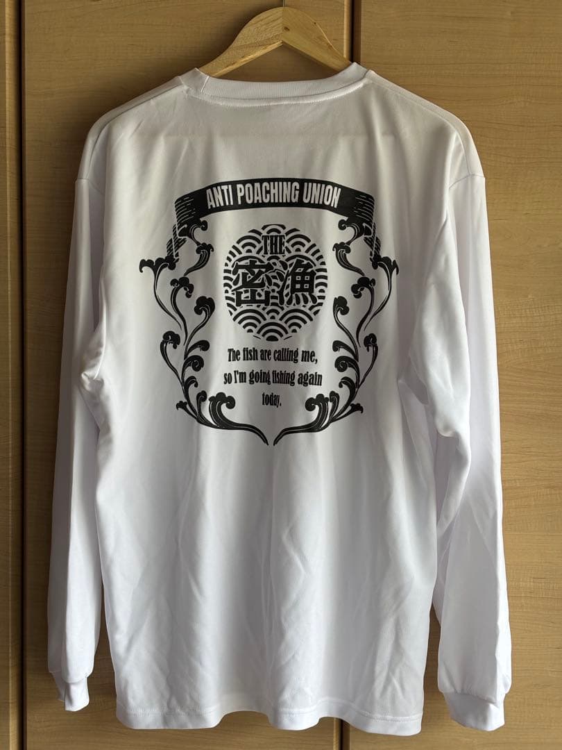 ウオヨロズ　魚萬　紳士の密漁　DRY ロングTシャツ　密漁　ロンT ドライ　釣り