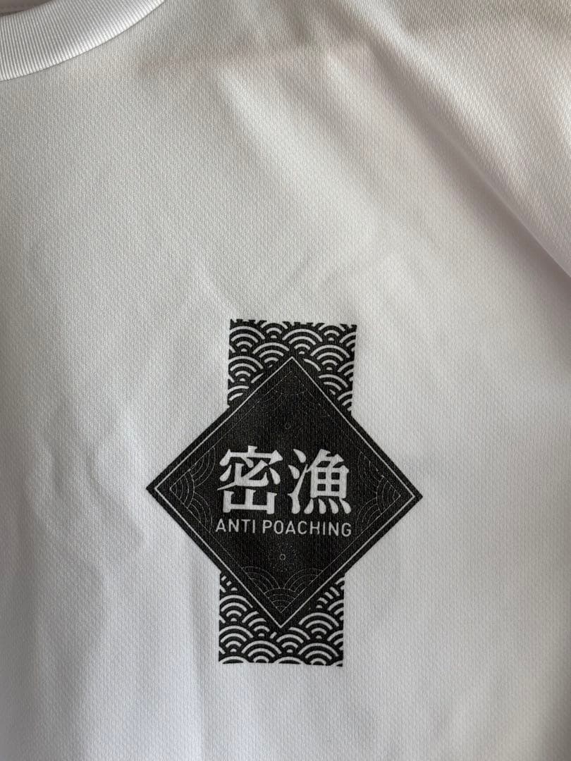ウオヨロズ　魚萬　紳士の密漁　DRY ロングTシャツ　密漁　ロンT ドライ　釣り