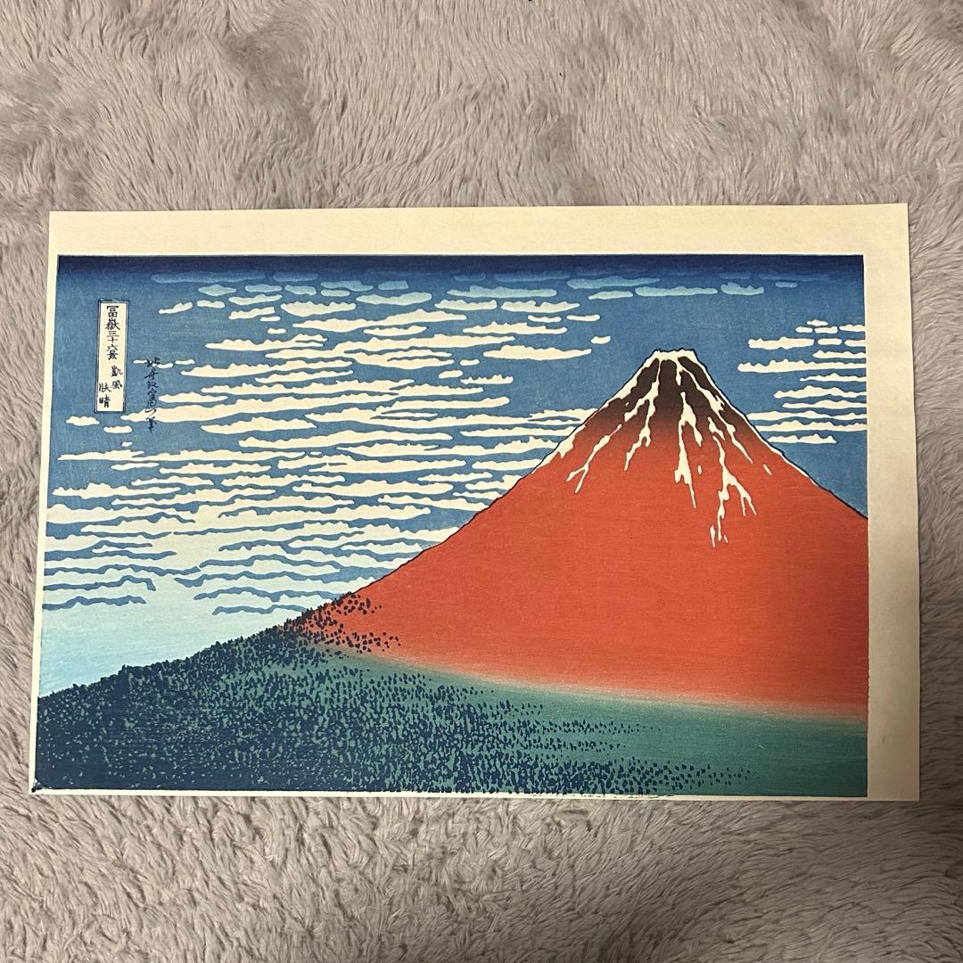 葛飾北斎　赤富士