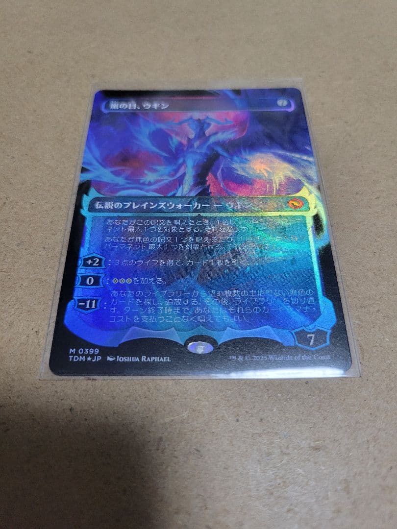 嵐の目、ウギン　ショーケースfoil　タルキール:龍嵐録