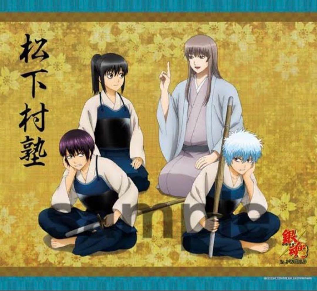 銀魂 高杉 グッズセット