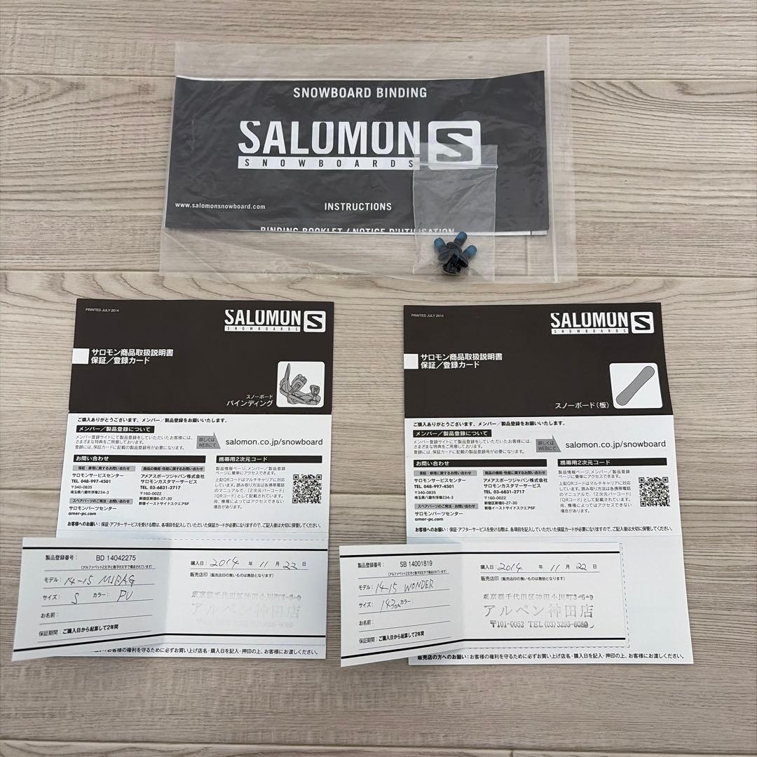 SALOMON WONDER スノーボードセット