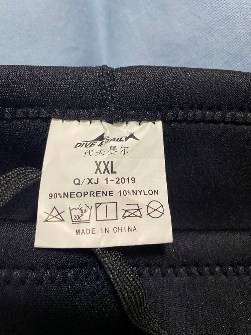 DIVE&SAIL フルジッパーウェットスーツ XXL