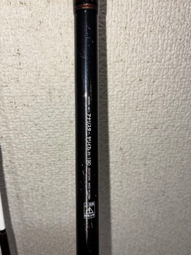 早い者勝ち　最終値下げ　ダイワ　アナリスターヤリイカH190