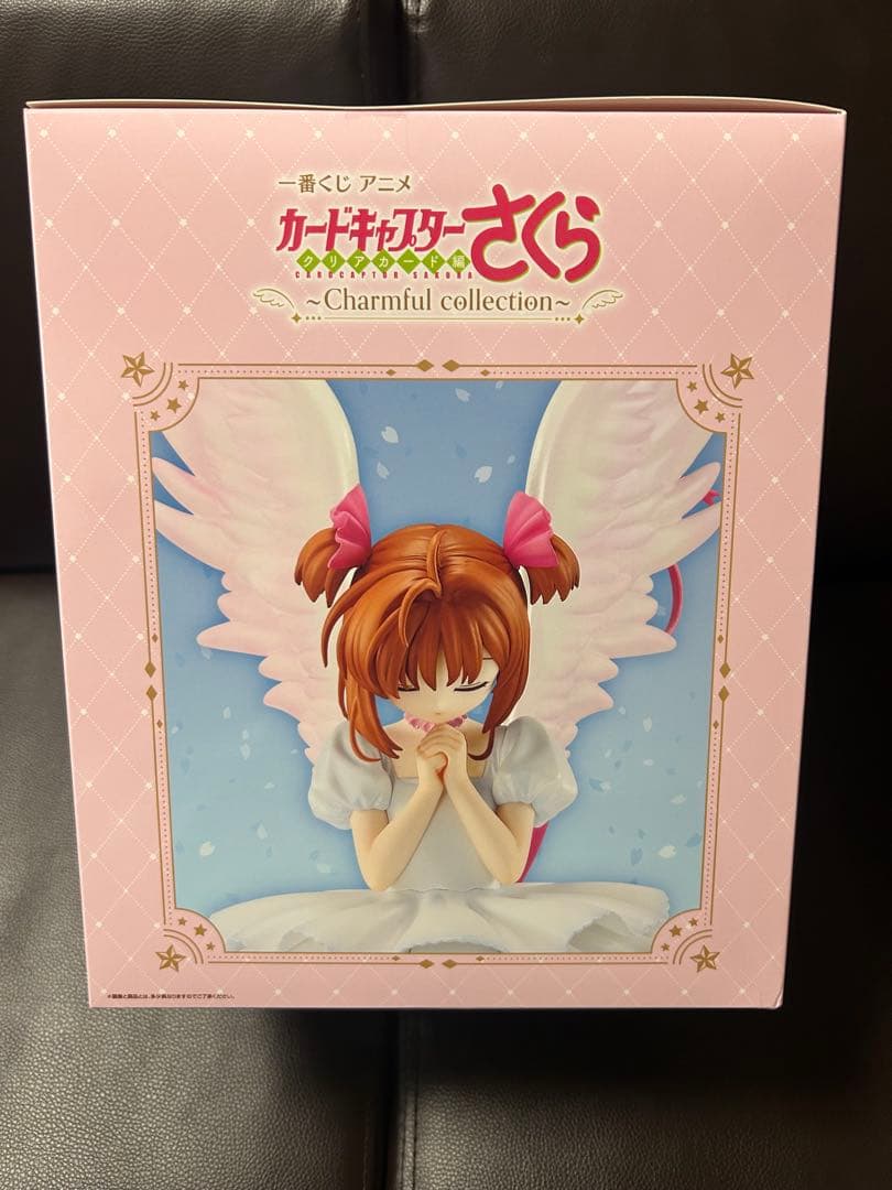 カードキャプターさくら 一番くじ　A賞フィギュア　Ｅ賞 H賞 おまけ付き
