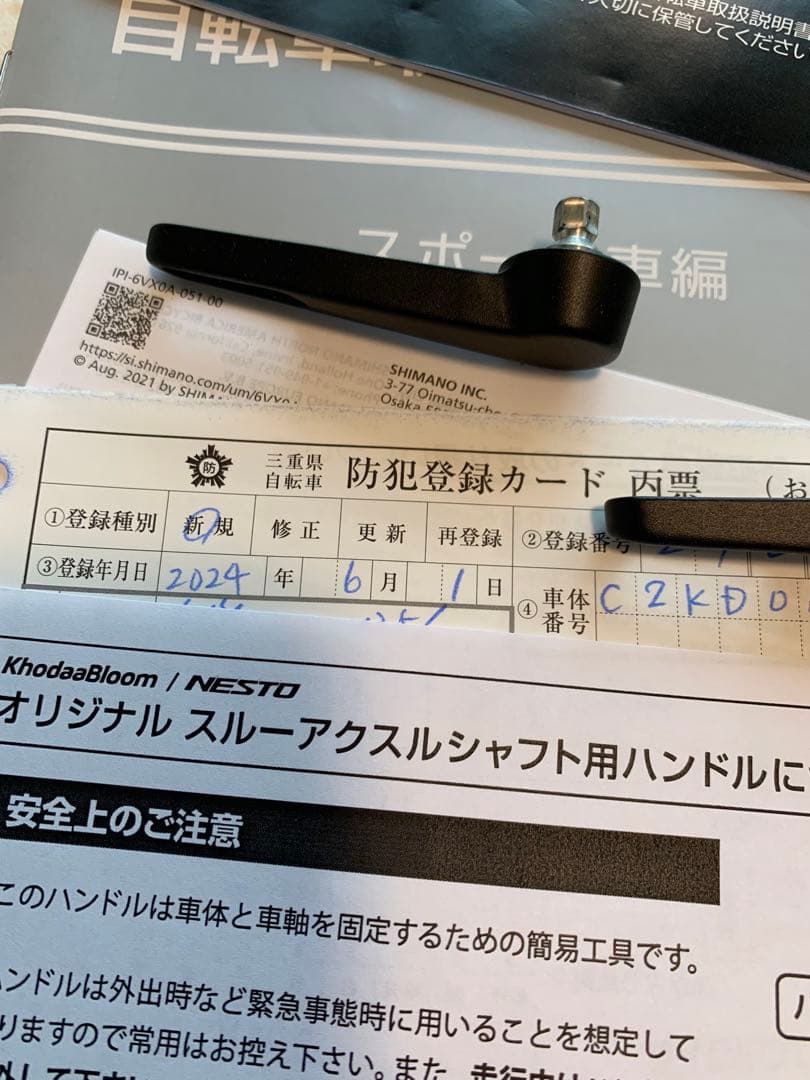 NESTO GAVEL ネスト・ガベル　美品　室内保管