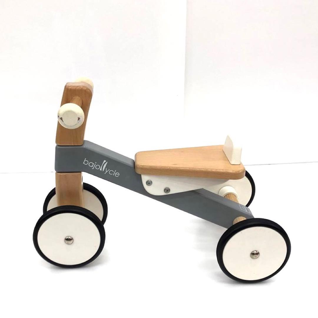 Bornelund ボーネルンド　木の四輪バイク　bajocycle グレー