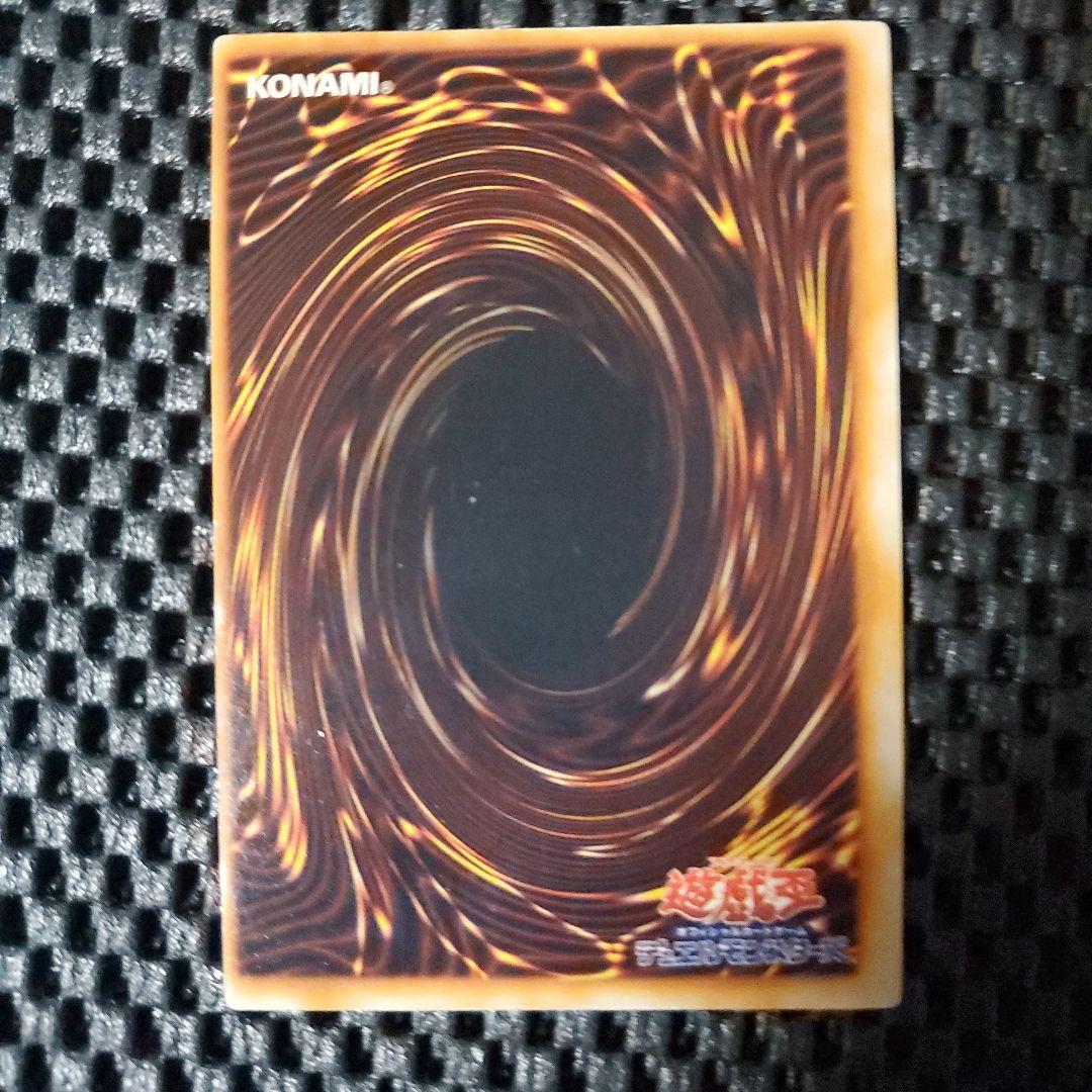 【エラーカード良品】遊戯王OCG 炎の剣士初期 色ムラ センタリング ホイルずれ