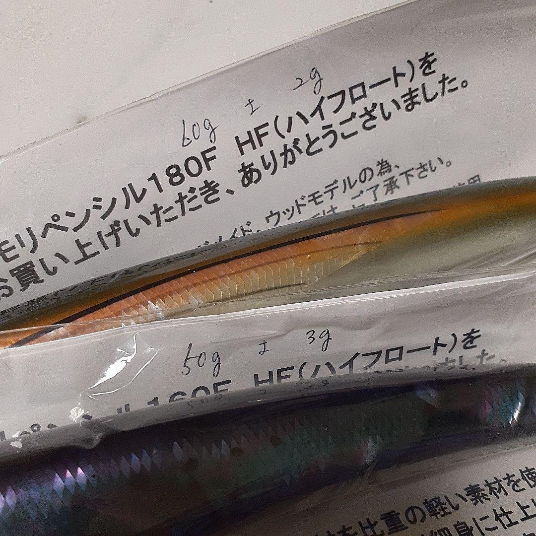 オゴペン