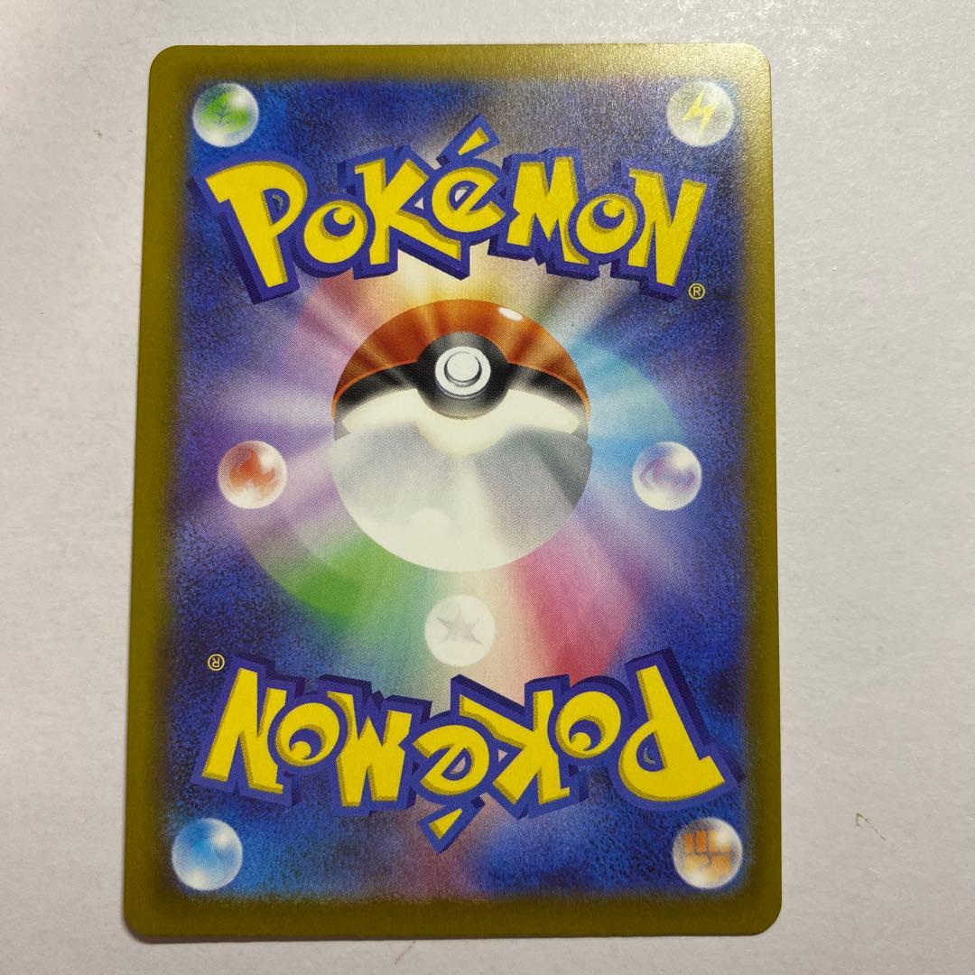 ポケモンカード　メガゲンガーex saメガドリームex