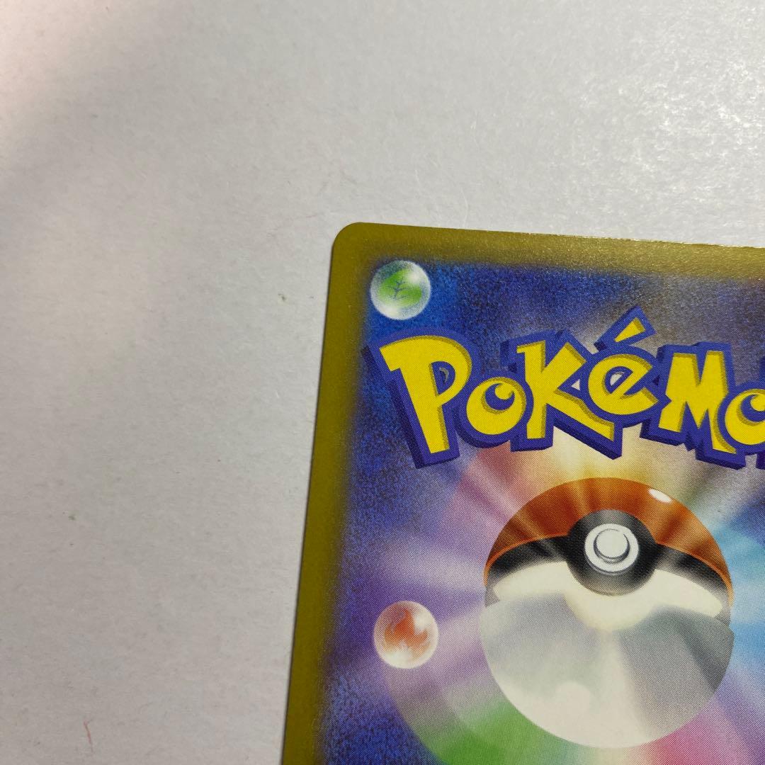 ポケモンカード　メガゲンガーex saメガドリームex