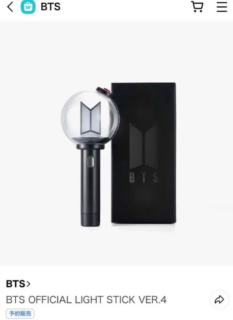 【即日発送】新品✨BTS OFFICIAL LIGHT STICK Ver4