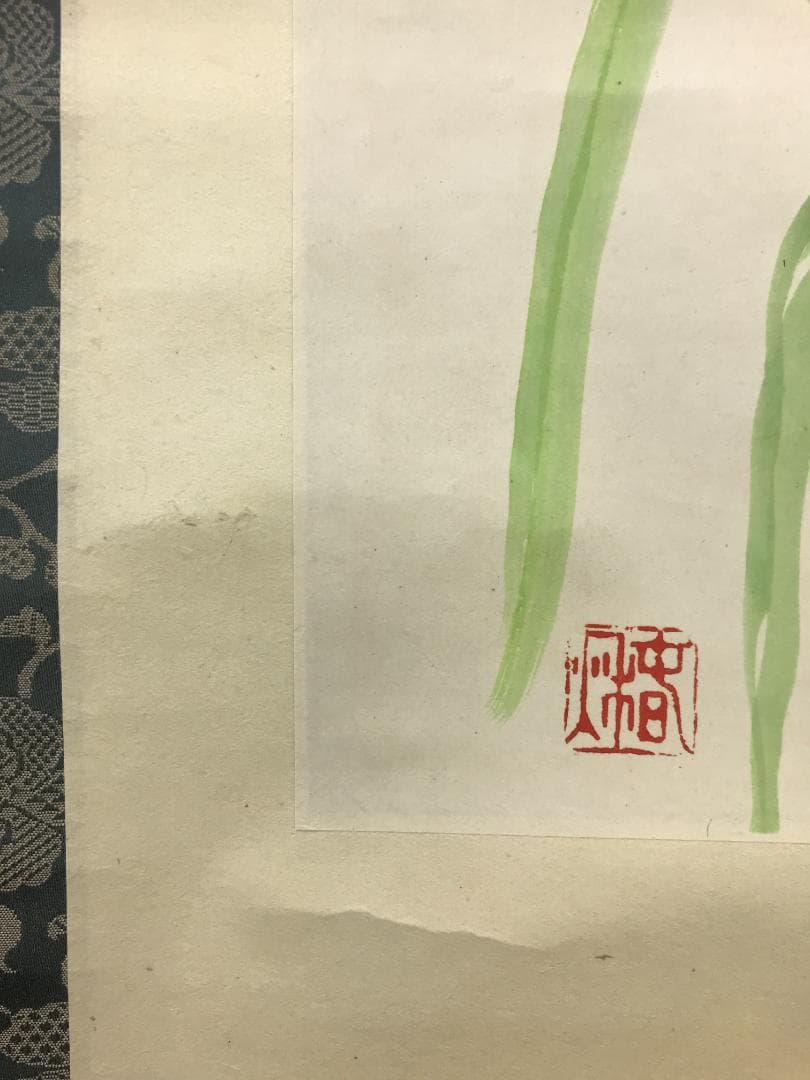真作/春秋/石上庵春秋/露草/水仙/花/花鳥/桐共箱付/布袋屋掛軸HK-168