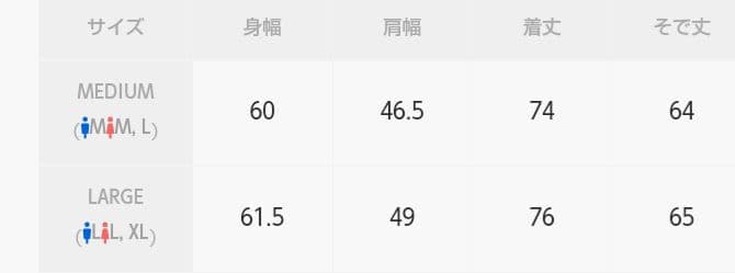 R*a様 ノーコーヒー　限定　ピステ　Lサイズ