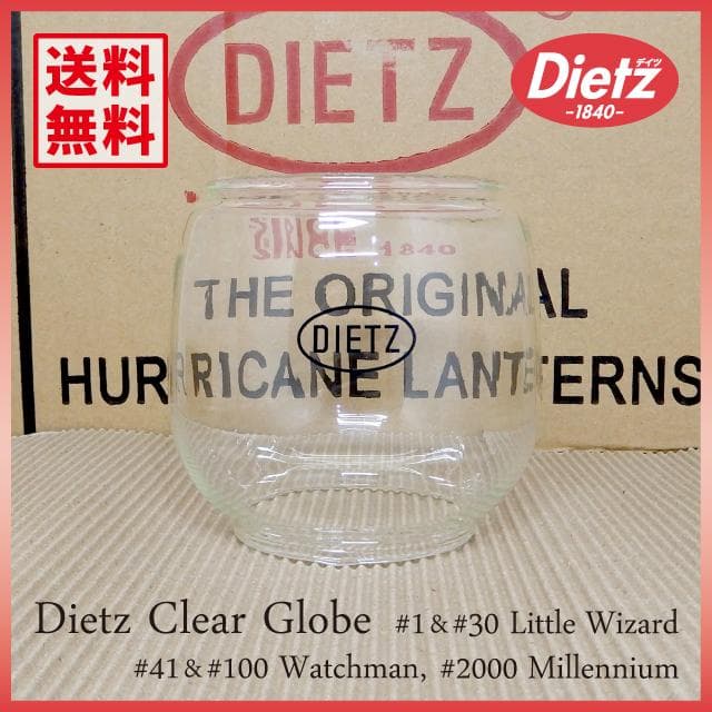 ホヤセット Dietz #30 グレー 激レアカラー ニッケル ランタン 新品