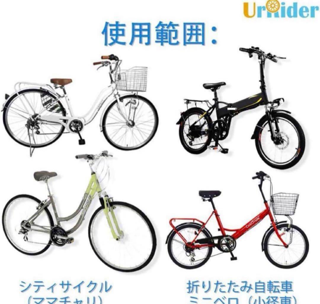 UrRider自転車チャイルドシート 自転車の子供用のシート