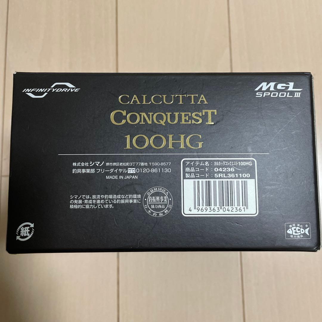 美品 21 カルカッタ コンクエスト 100HG 右巻き リール シマノ