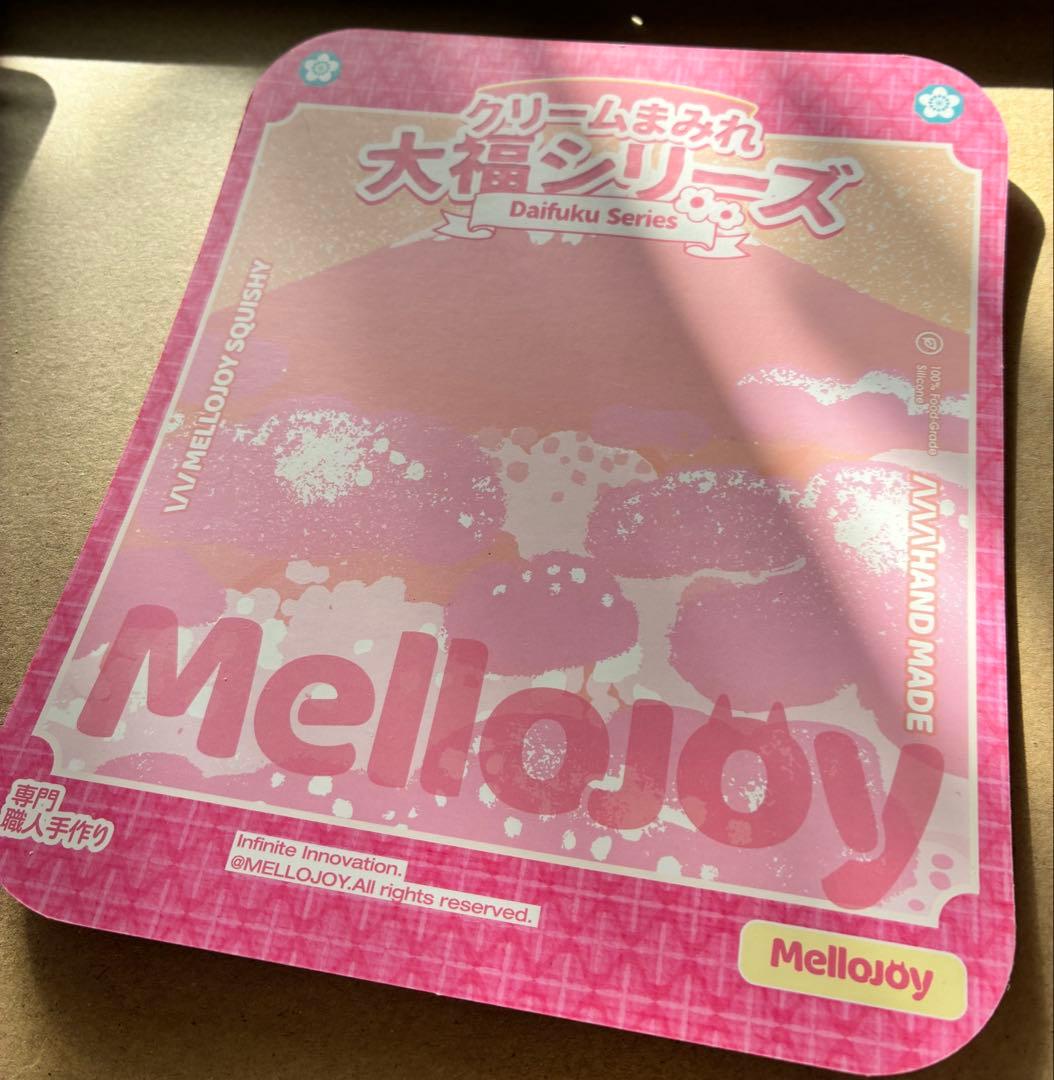 mellojoy メロジョイ　ブルーベリー