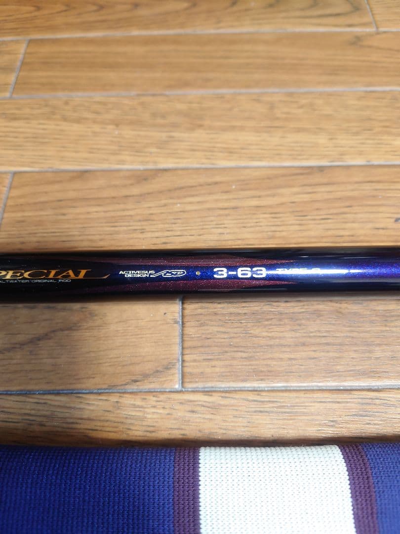 がまかつ　カゴスペシャル　3-63 スピニング用