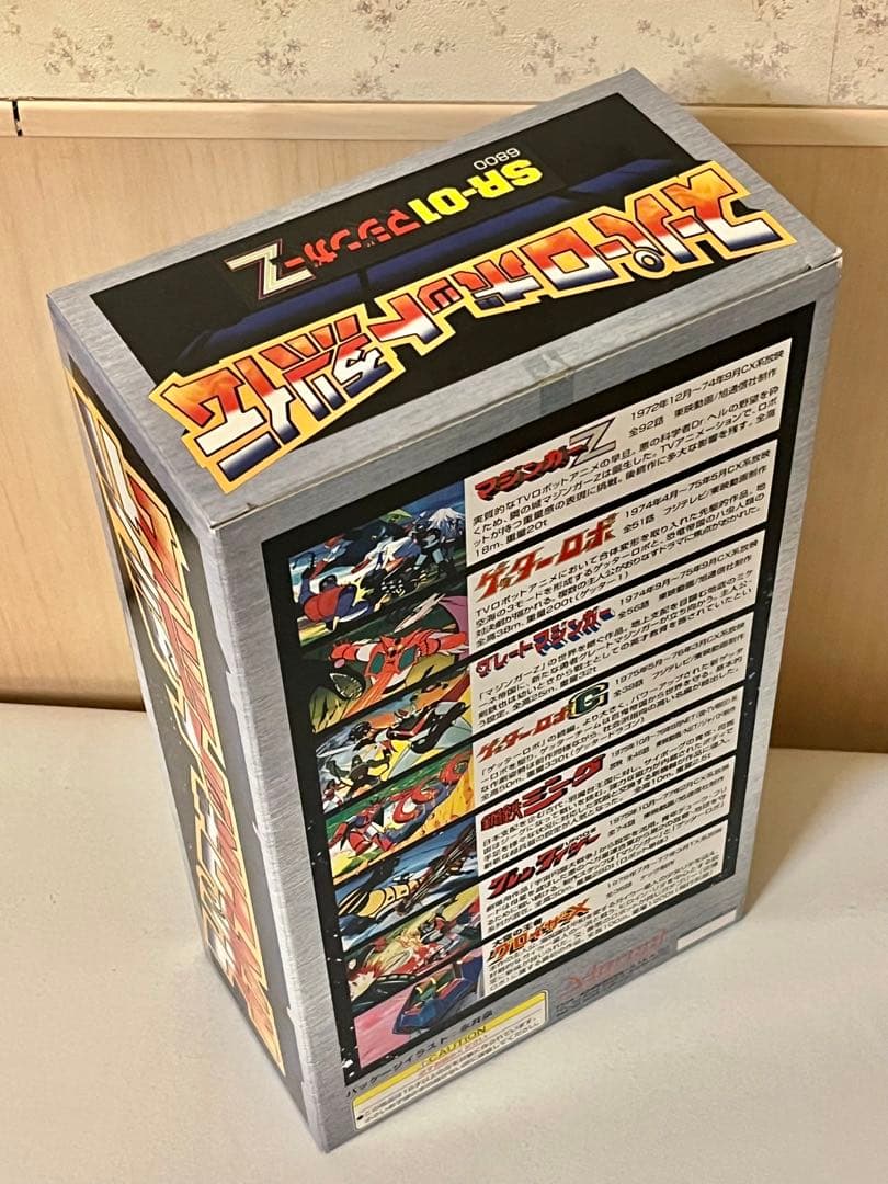 マーミット スーパーロボット烈伝　マジンガーZ SR-01